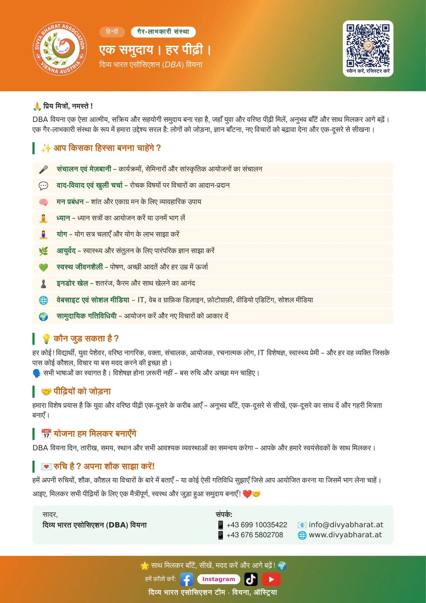 Community Flyer 4